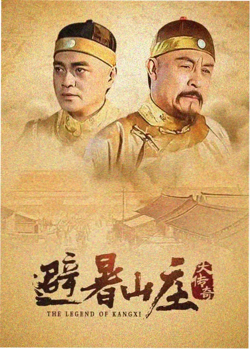 星河战队2联邦英雄完整版海报