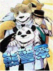 星河战队火星叛徒完整版海报